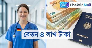 Germany Nurse Salary 2026 – RN Pay Scale, Monthly Income & Visa Jobs
